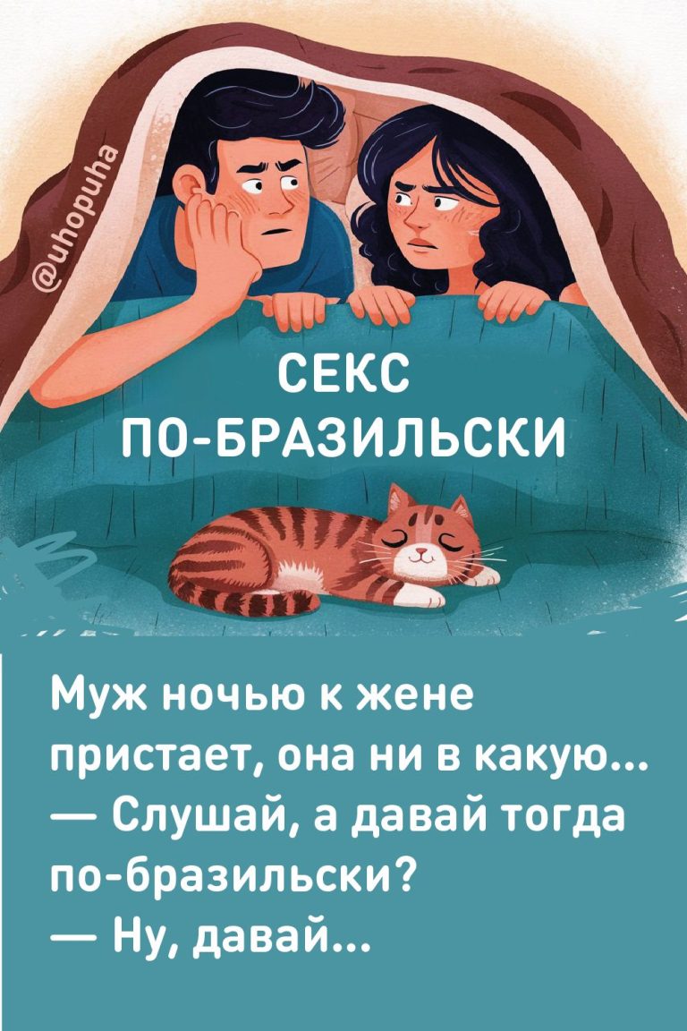 Читать продолжение Читать продолжение