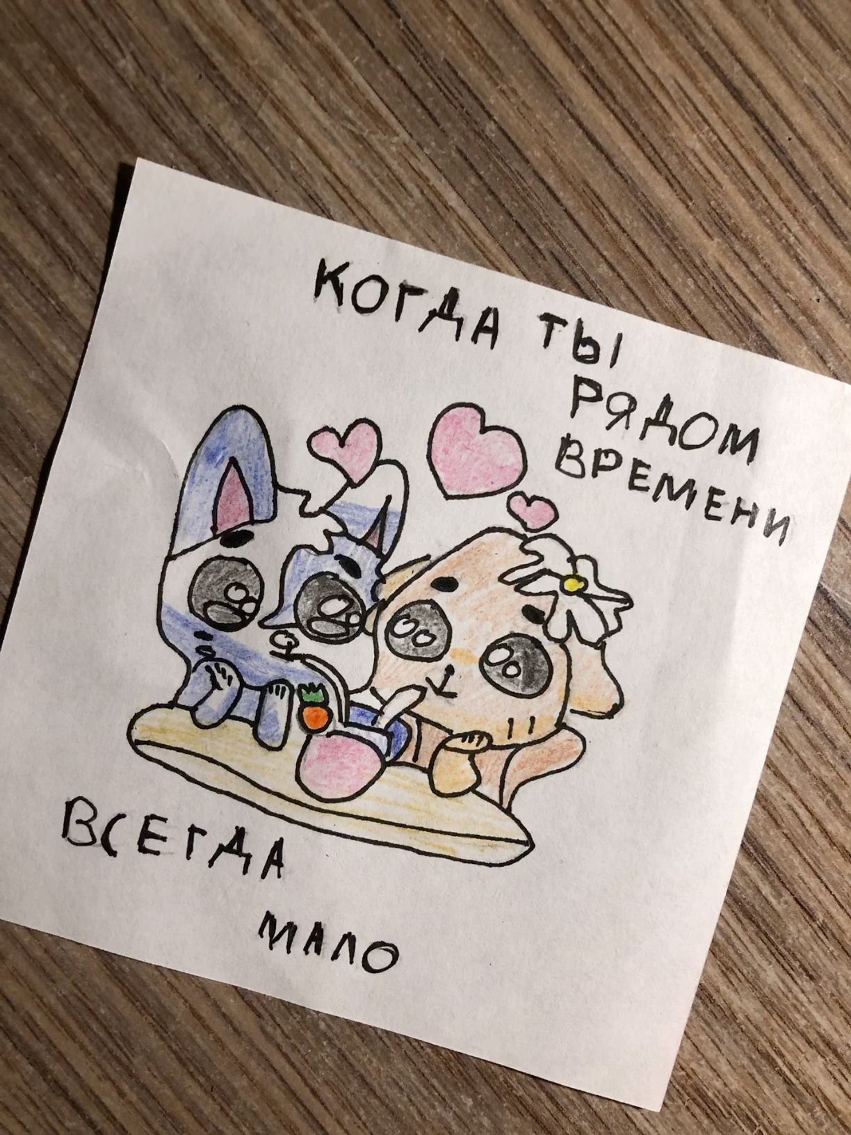 Открытка для подруги Открытка для подруги