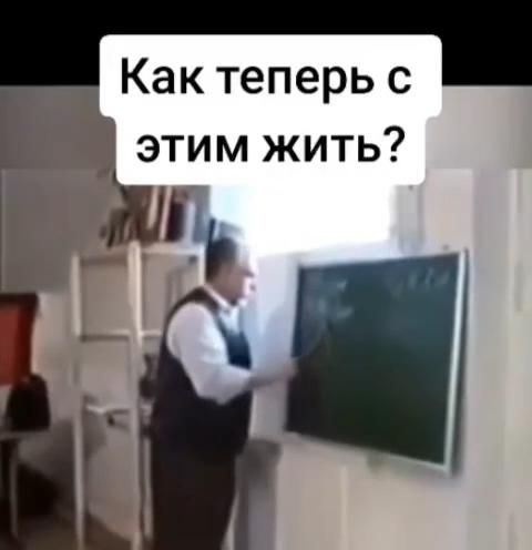 Улыбнись)