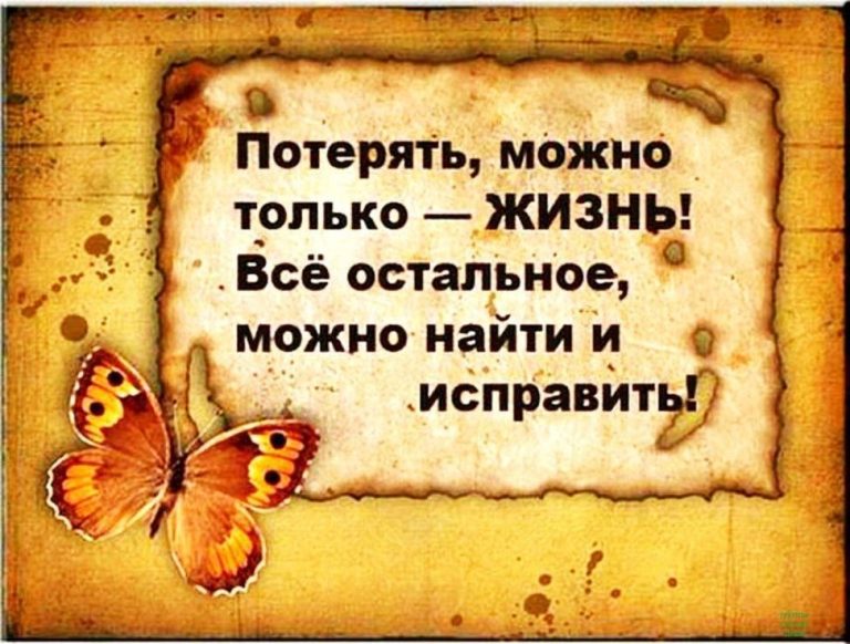 Красивые цитаты в картинках (100 картинок) 🌟 Красивые цитаты в картинках (100 картинок) 🌟