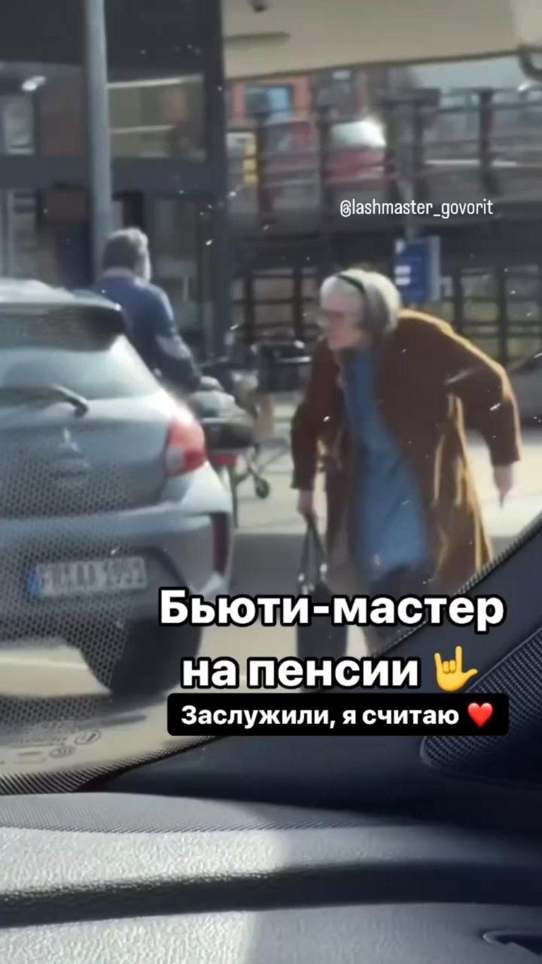 🤘🤘🤘бьюти мастер на пенсии 🤘🤘🤘бьюти мастер на пенсии