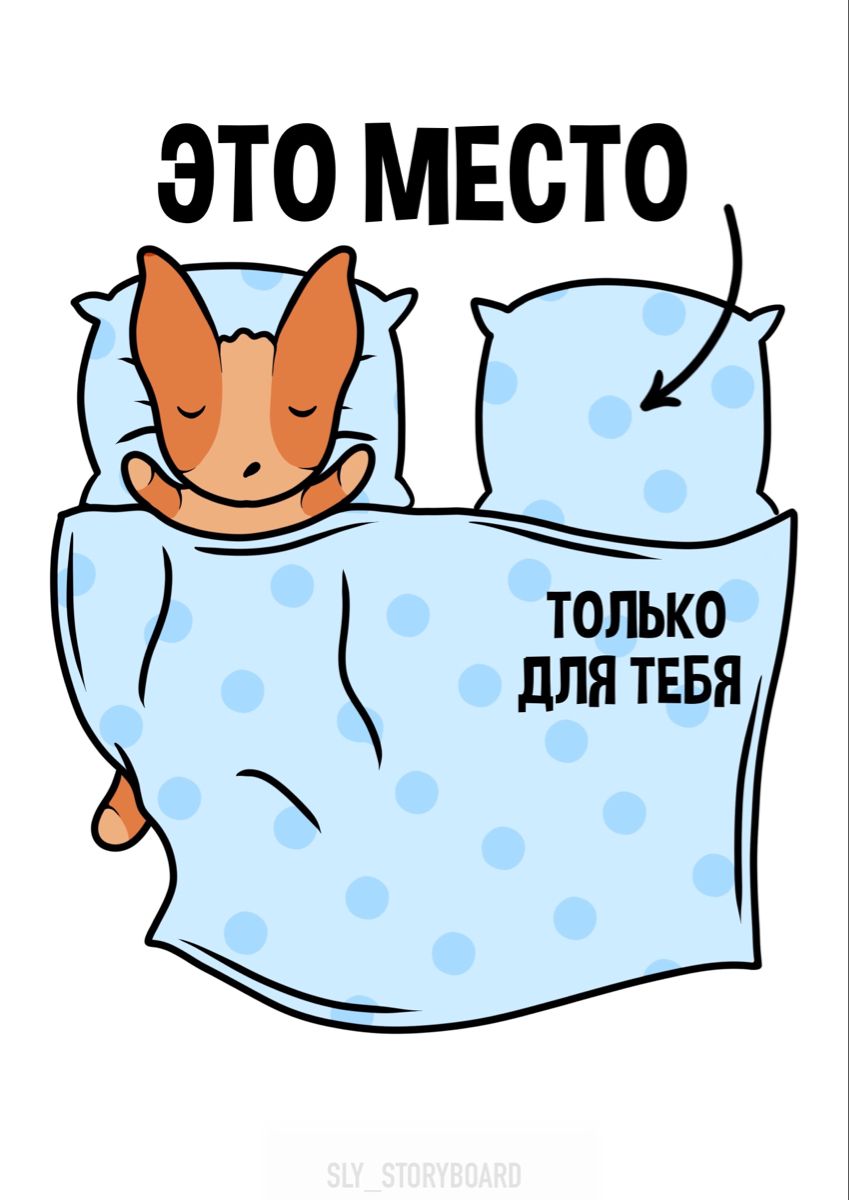 ОТКРЫТКА МИЛАЯ СМЕШНАЯ ПРИКОЛЬНАЯ (все права защищены) 100 видов открыток 15.000 ₽ (для партнеров) ОТКРЫТКА МИЛАЯ СМЕШНАЯ ПРИКОЛЬНАЯ (все права защищены) 100 видов открыток 15.000 ₽ (для партнеров)