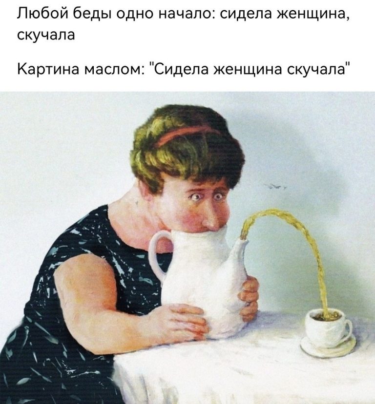 Коллекция смешных картинок