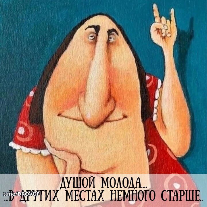 Женский юмор Женский юмор