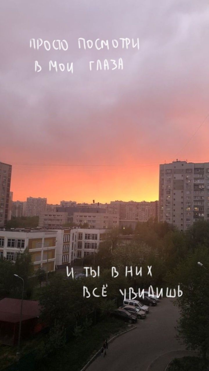 обои эстетика песен обои эстетика песен
