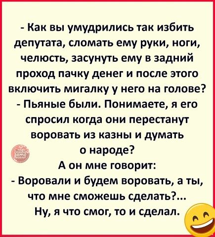 Ошибка