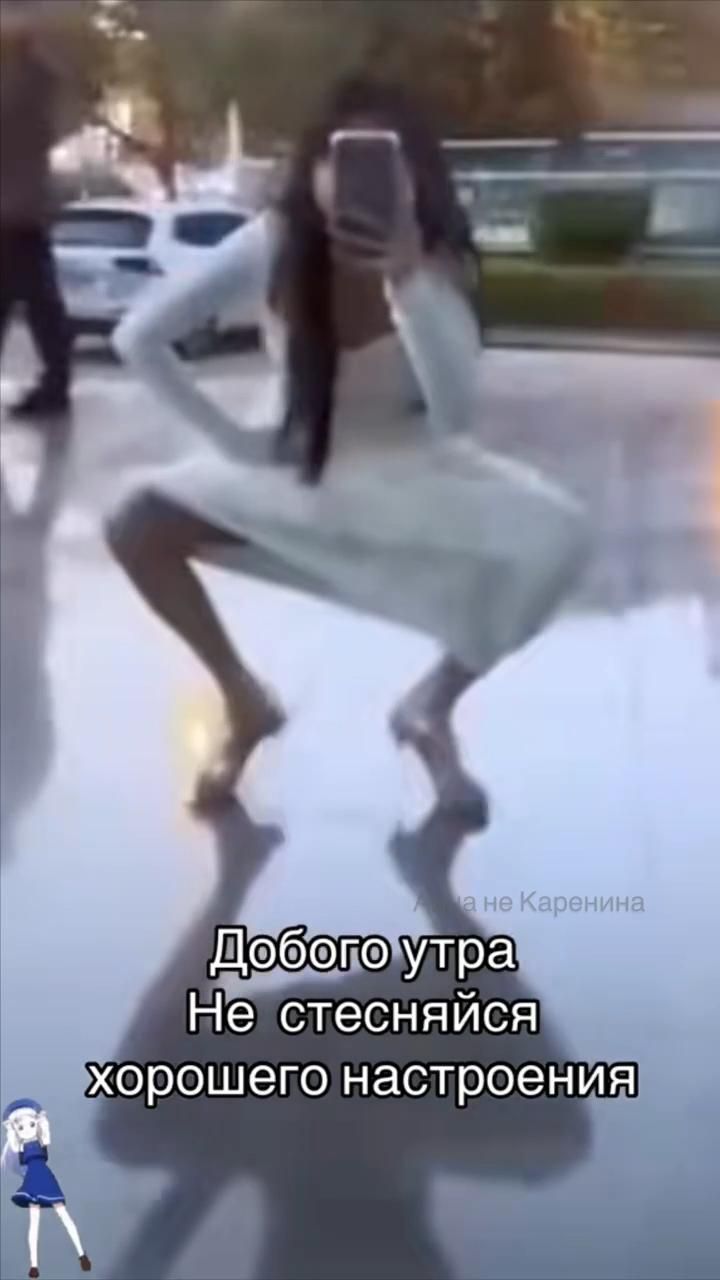 На лабутенах 😉🙂 На лабутенах 😉🙂