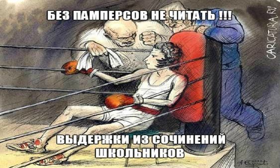 юмор очень смешно 482 юмор очень смешно 482
