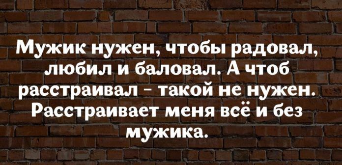 18 ВЕСЁЛЫХ ВЫСКАЗЫВАНИЙ ЖЕНЩИН С ЮМОРОМ 18 ВЕСЁЛЫХ ВЫСКАЗЫВАНИЙ ЖЕНЩИН С ЮМОРОМ