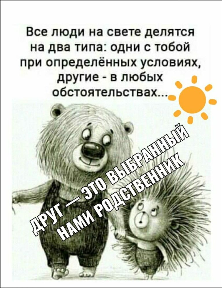 С добрым утром 💞 С добрым утром 💞
