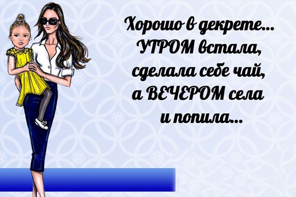 Афоризмы про женщин Афоризмы про женщин