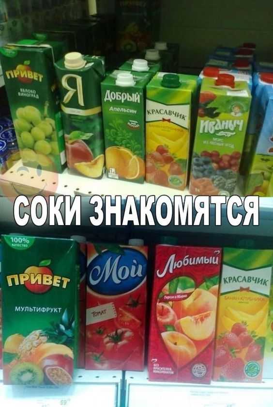 Весёлые картинки – 18 ;)
