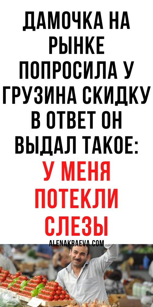 Очень смешная история | vseiobovsem Очень смешная история | vseiobovsem