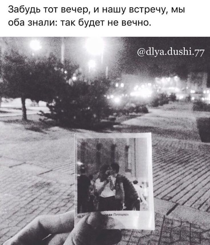Цитаты Про Жизнь Умные Мысли Цитаты Цитаты Про Жизнь Умные Мысли Цитаты