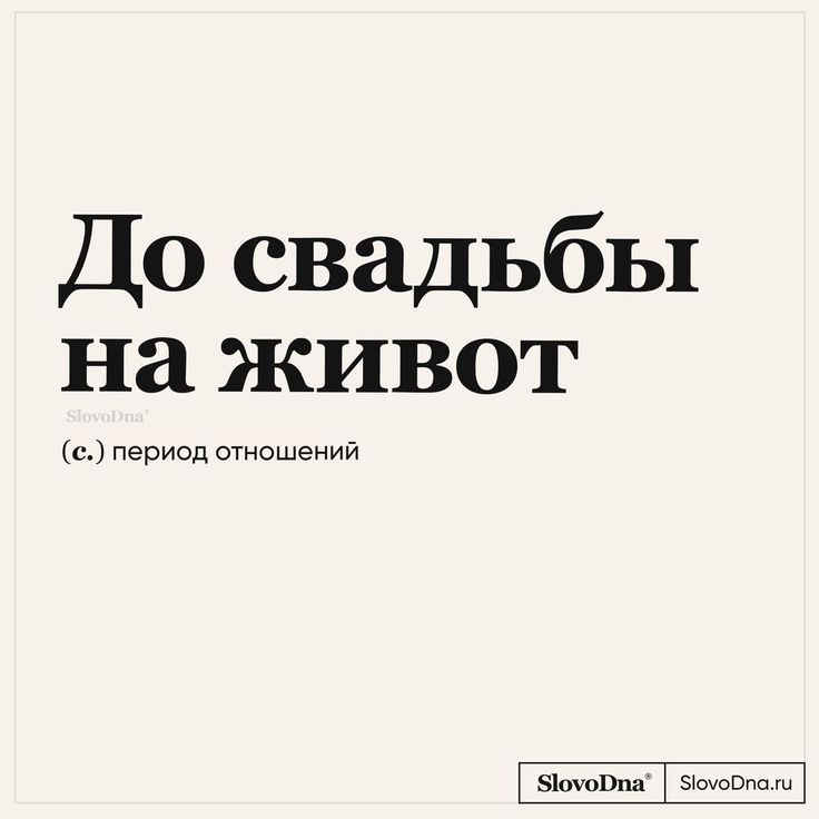 Пин от пользователя Damir на доске Быстрое сохранение в 2024 г | Короткие смешные цитаты,…