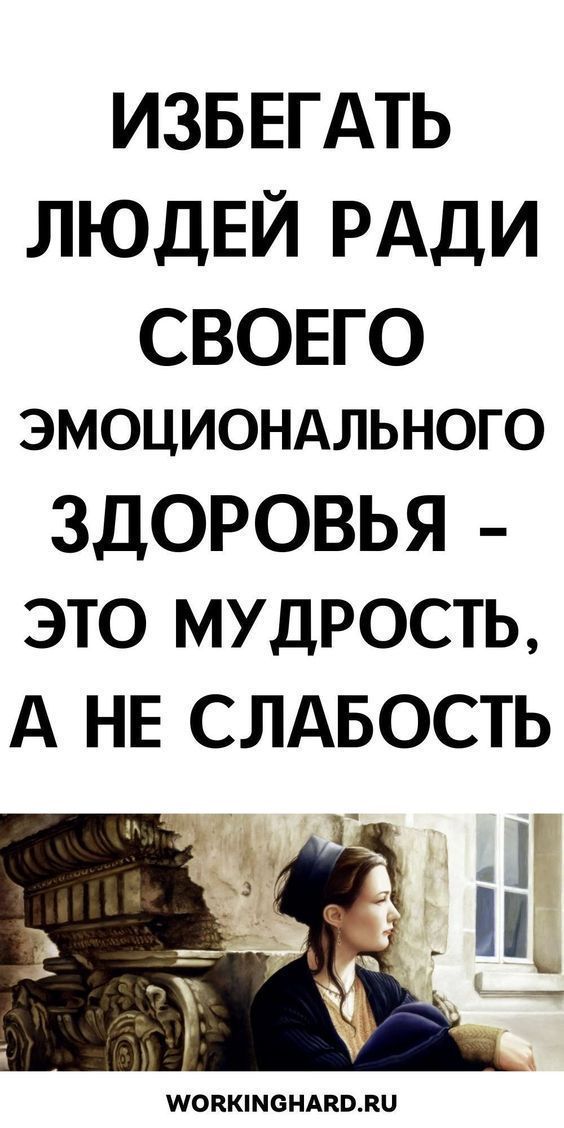 Психология саморазвития и отношений: как сформировать сильное окружение | interesnoesamoe Психология саморазвития и отношений: как сформировать сильное окружение | interesnoesamoe