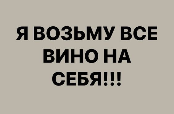 Мемы, приколы49 Мемы, приколы49