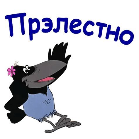 Набор стикеров для Telegram «Попугай Кеша 2» Набор стикеров для Telegram «Попугай Кеша 2»