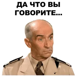 Набор стикеров для Telegram «Луи де Фюнес» Набор стикеров для Telegram «Луи де Фюнес»