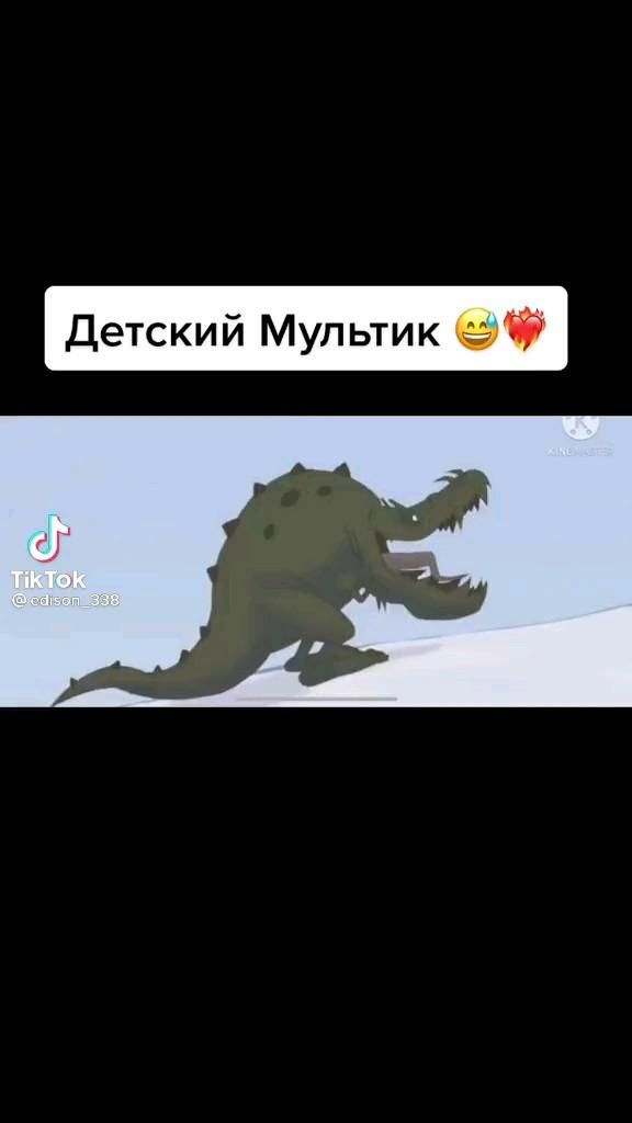 Детский мультик!) Детский мультик!)