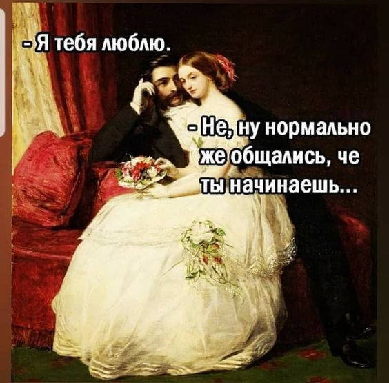 А чего так? А чего так?