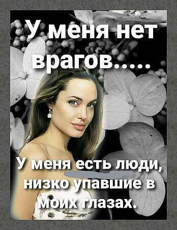 Мудрость времен — Разное | OK.RU Мудрость времен — Разное | OK.RU