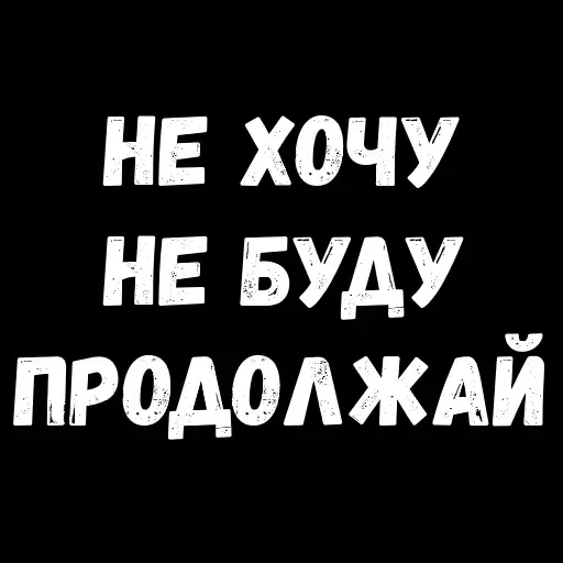 Набор стикеров для Telegram «Сексуальные Фразы 3» Набор стикеров для Telegram «Сексуальные Фразы 3»
