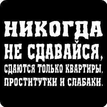 Без комментариев (почти). Без комментариев (почти).