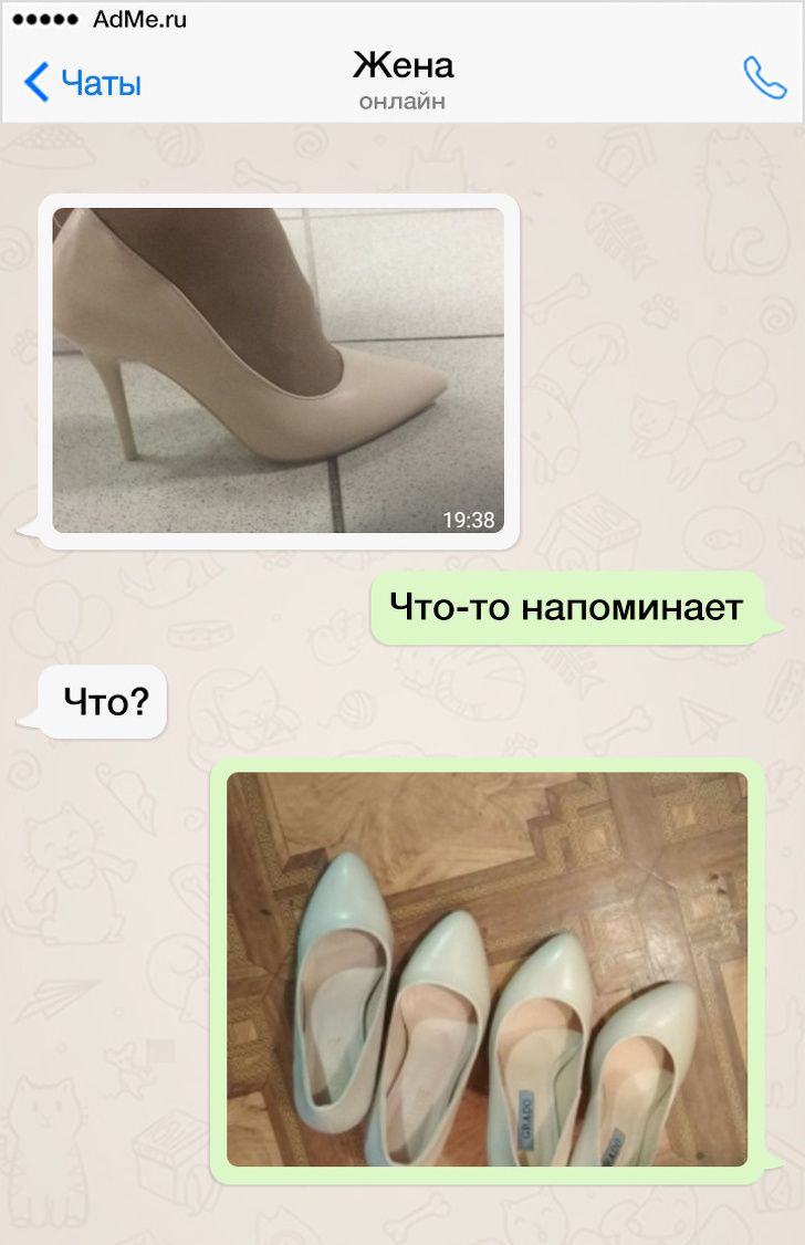 СМС, которые отправляют люди в браке и отношениях, достойны стать отдельным жанром литературы СМС, которые отправляют люди в браке и отношениях, достойны стать отдельным жанром литературы