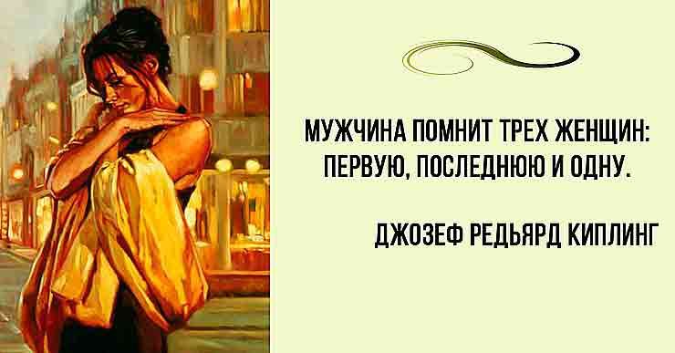 Высказывания великих людей о женщинах, заряжающие позитивом