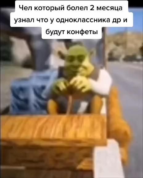 Правильно делает Правильно делает