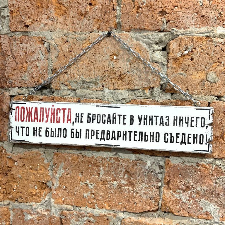 Π’Π°Π±Π»ΠΈΡΠΊΠ° Π΄Π»Ρ ΡΡΠ°Π»Π΅ΡΠ° Β«ΠΠ΅ Π±ΡΠΎΡΠ°ΠΉΡΠ΅ Π² ΡΠ½ΠΈΡΠ°Π·Β» Π² ΠΈΠ½ΡΠ΅ΡΠ½Π΅Ρ-ΠΌΠ°Π³Π°Π·ΠΈΠ½Π΅ Π―ΡΠΌΠ°ΡΠΊΠ° ΠΠ°ΡΡΠ΅ΡΠΎΠ² ΠΏΠΎ ΡΠ΅Π½Π΅ 1100 β½ β NBL18RU | Π’Π°Π±Π»ΠΈΡΠΊΠΈ, Π₯ΠΈΠΌΠΊΠΈ – Π΄ΠΎΡΡΠ°Π²ΠΊΠ° ΠΏΠΎ Π ΠΎΡΡΠΈΠΈ Π’Π°Π±Π»ΠΈΡΠΊΠ° Π΄Π»Ρ ΡΡΠ°Π»Π΅ΡΠ° Β«ΠΠ΅ Π±ΡΠΎΡΠ°ΠΉΡΠ΅ Π² ΡΠ½ΠΈΡΠ°Π·Β» Π² ΠΈΠ½ΡΠ΅ΡΠ½Π΅Ρ-ΠΌΠ°Π³Π°Π·ΠΈΠ½Π΅ Π―ΡΠΌΠ°ΡΠΊΠ° ΠΠ°ΡΡΠ΅ΡΠΎΠ² ΠΏΠΎ ΡΠ΅Π½Π΅ 1100 β½ β NBL18RU | Π’Π°Π±Π»ΠΈΡΠΊΠΈ, Π₯ΠΈΠΌΠΊΠΈ – Π΄ΠΎΡΡΠ°Π²ΠΊΠ° ΠΏΠΎ Π ΠΎΡΡΠΈΠΈ