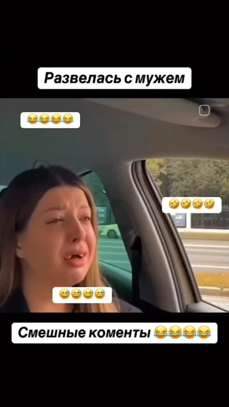 смешно и грустно))) но все равно смешно смешно и грустно))) но все равно смешно