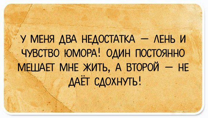 24 юмористических открытки о женщинах, мужчинах и их отношениях 24 юмористических открытки о женщинах, мужчинах и их отношениях