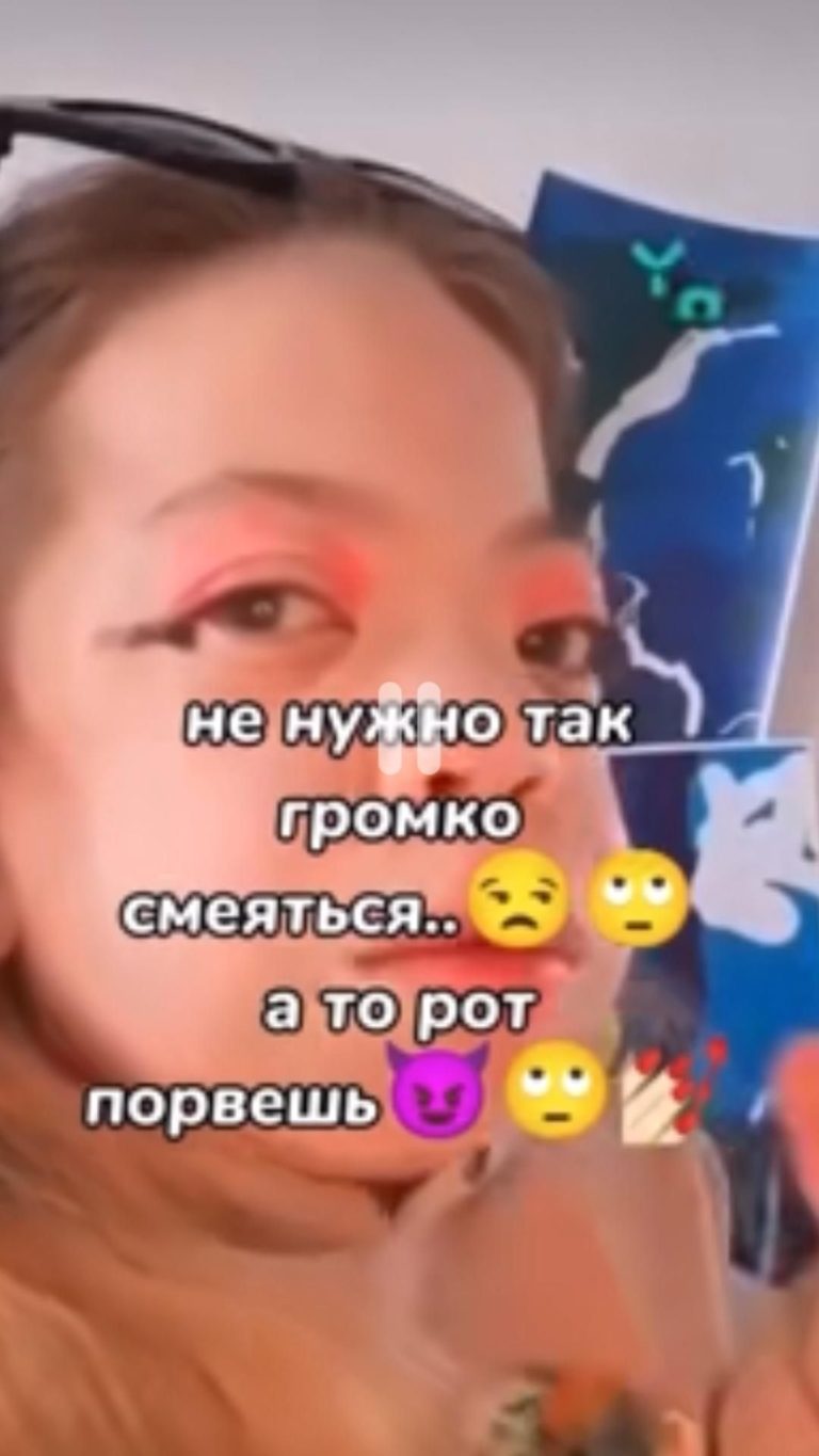 Не нужно так громко смеяться а то рот порвёшь 🥵🥵🥵 Не нужно так громко смеяться а то рот порвёшь 🥵🥵🥵