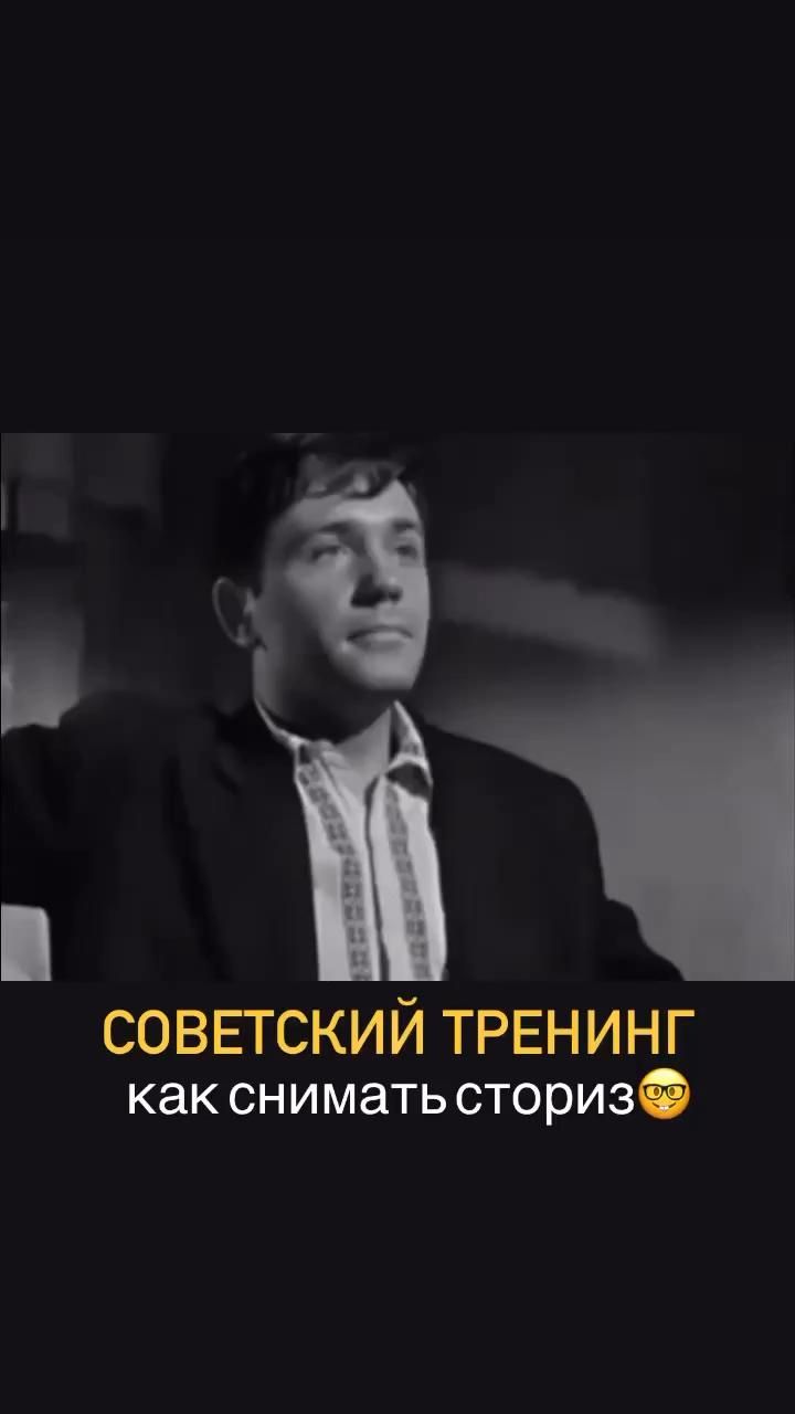 Как снимать сторис Инстаграм. Юмор Как снимать сторис Инстаграм. Юмор