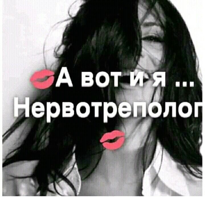 Не бойся быть собой Не бойся быть собой