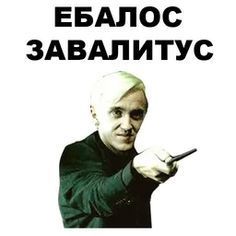 Набор стикеров для Telegram «Гарри Поттер» Набор стикеров для Telegram «Гарри Поттер»