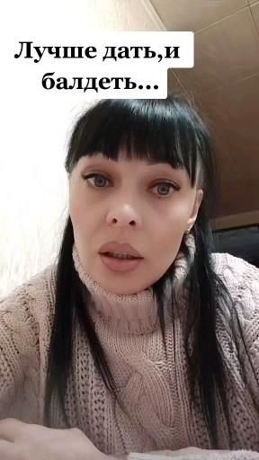 Лучше дать Лучше дать