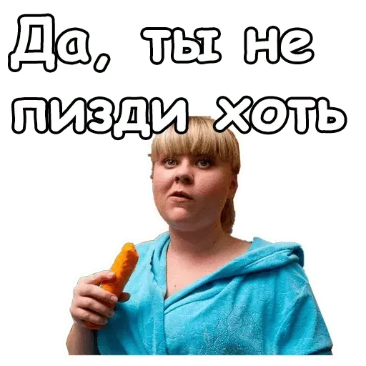 Набор стикеров для Telegram «Реальные пацаны» Набор стикеров для Telegram «Реальные пацаны»