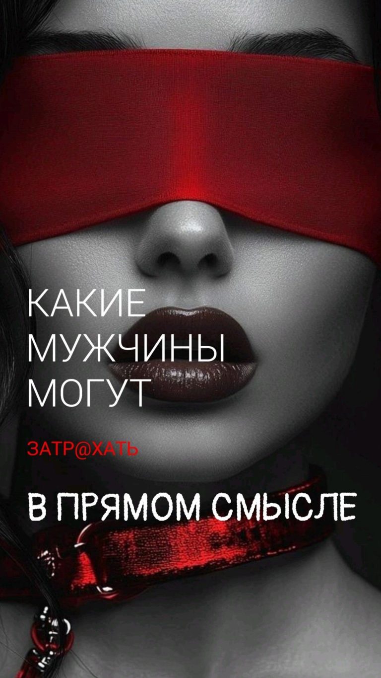 ПОЛОВАЯ КОНСТИТУЦИЮ ПОЛОВАЯ КОНСТИТУЦИЮ
