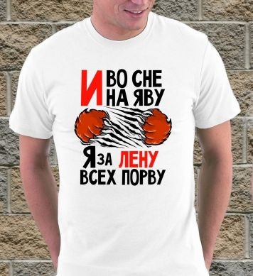 Прикольные картинки про Ленку (16 фото) 🔥 BipBap.ru Прикольные картинки про Ленку (16 фото) 🔥 BipBap.ru