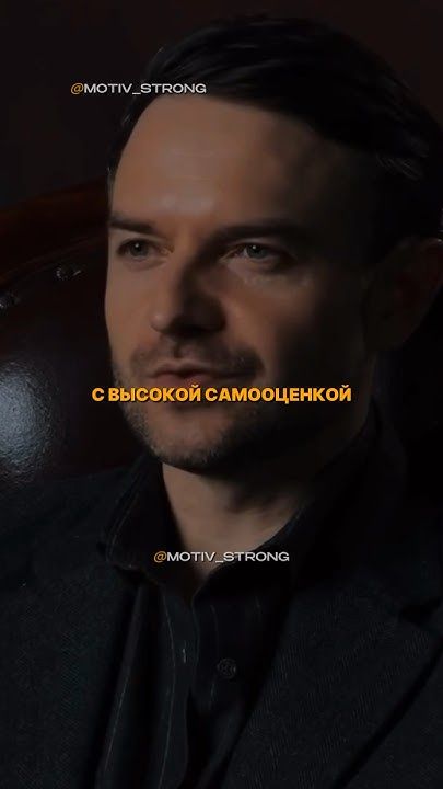Как отличить женщину с высокой самооценкой #женщина #красота #девушка #отношения #характер