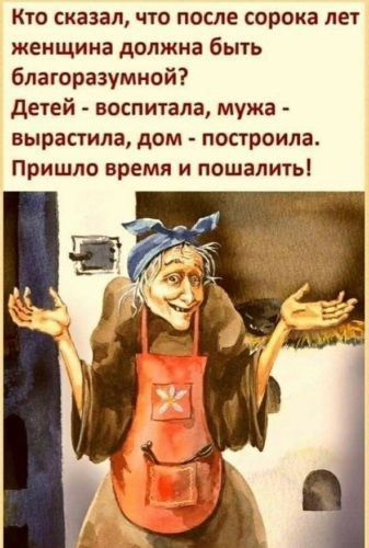 Пришло время и пошалить (открытка 513): Бесплатные картинки • Открытки Топ Пришло время и пошалить (открытка 513): Бесплатные картинки • Открытки Топ
