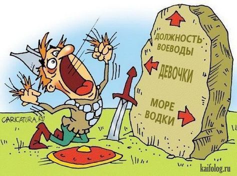 юмор очень смешно 202 юмор очень смешно 202