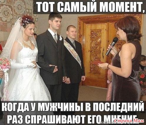 О семейной жизни с юмором. 44 О семейной жизни с юмором. 44