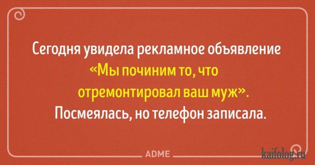 Открытки про отношения (40 картинок) Открытки про отношения (40 картинок)