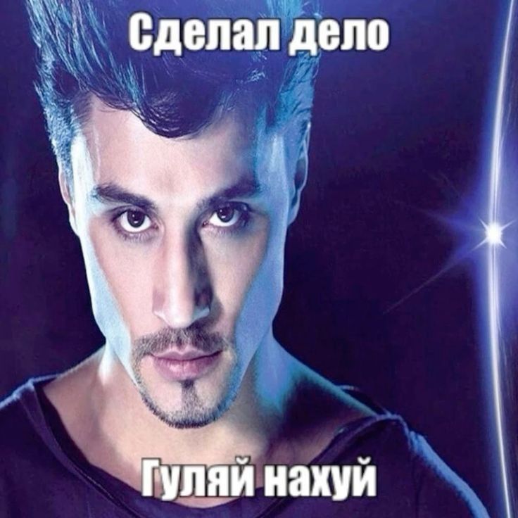 Гуляй же сказано Гуляй же сказано