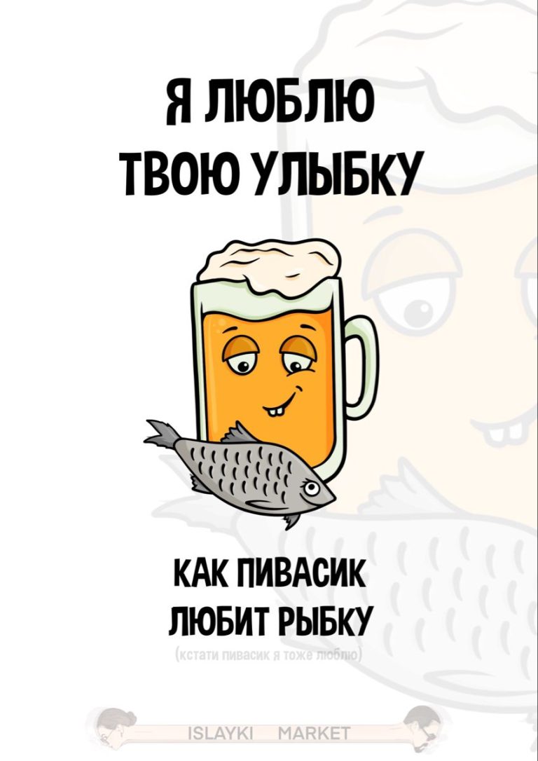 ОТКРЫТКА МИЛАЯ СМЕШНАЯ ПРИКОЛЬНАЯ (все права защищены) ОТКРЫТКА МИЛАЯ СМЕШНАЯ ПРИКОЛЬНАЯ (все права защищены)