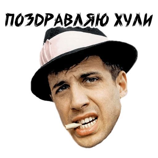 Набор стикеров для Telegram «Членентано» Набор стикеров для Telegram «Членентано»